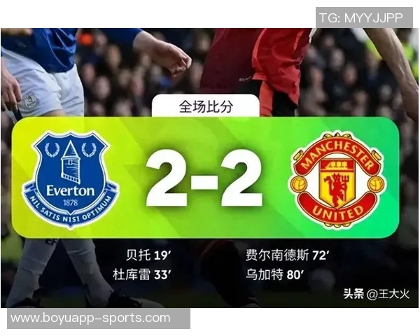 英超分析：红魔主场迎战太妃糖能否打破连败困局