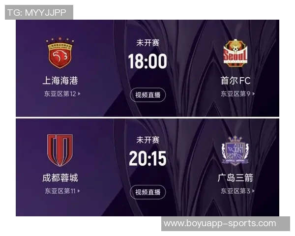 海港官方澄清主场更名传闻称纯属乌龙消息