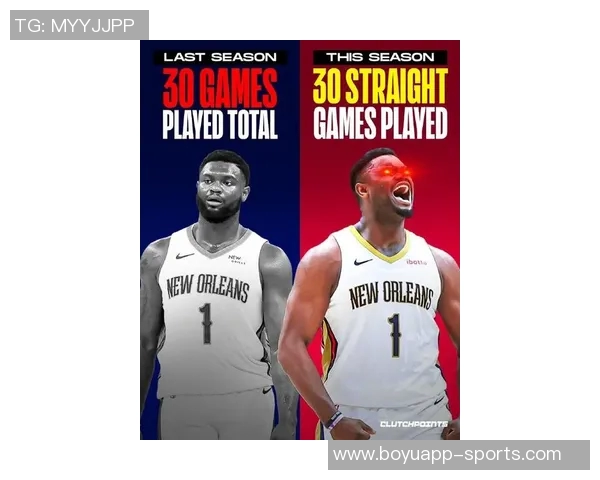 浓眉称赞锡安替补出战策略有效展现实力助鹈鹕提升表现